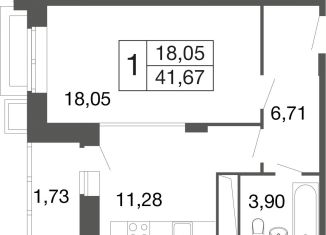 1-комнатная квартира на продажу, 41.7 м2, Апрелевка, улица Чкалова