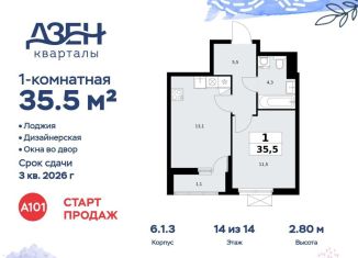 Однокомнатная квартира на продажу, 35.5 м2, Москва, ДСК Актер, 6с1