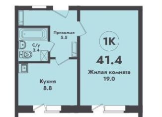 Продам однокомнатную квартиру, 41.4 м2, Новосибирск, метро Заельцовская, улица Объединения, 4