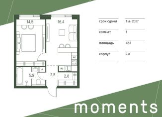 Продается 1-комнатная квартира, 42.1 м2, Москва, жилой комплекс Моментс, к2.3