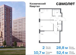 Продаю 2-ком. квартиру, 52.4 м2, Королёв