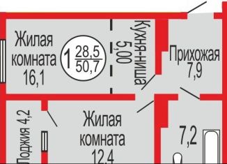 Однокомнатная квартира на продажу, 50.7 м2, Оренбург