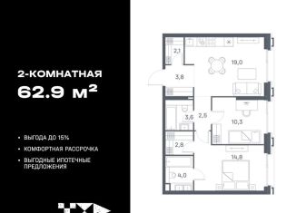 Продам 2-ком. квартиру, 62.9 м2, Москва, район Печатники