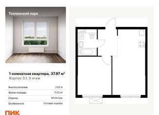 Продам 1-ком. квартиру, 38 м2, городской посёлок Новоселье, Невская улица, 15к1