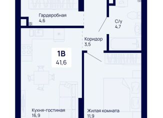 Продажа однокомнатной квартиры, 41.6 м2, Екатеринбург, метро Уральская