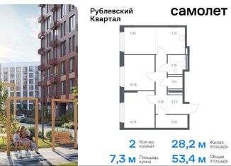 Продам двухкомнатную квартиру, 53.4 м2, Московская область, микрорайон Город-Событие, 59