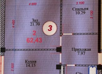 Продаю 2-ком. квартиру, 62 м2, Дагестан, Бамматюртовское шоссе, 1Д