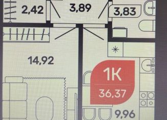 Продажа однокомнатной квартиры, 36.4 м2, Забайкальский край, микрорайон Романовский, 30к2