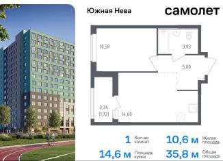 Продаю однокомнатную квартиру, 35.8 м2, деревня Новосаратовка, улица Первых, 8к1