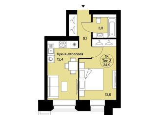 Продаю 1-комнатную квартиру, 34.9 м2, Сыктывкар