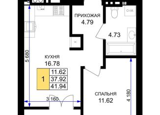 Продаю 1-ком. квартиру, 41.9 м2, Калининградская область