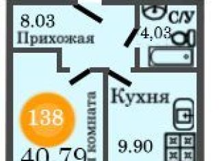 Продам однокомнатную квартиру, 40.8 м2, Калининградская область