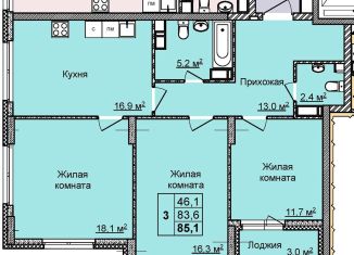 Продается 3-ком. квартира, 85.1 м2, Нижний Новгород, жилой комплекс Цветы-2, 10, ЖК Цветы-2