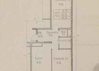 Продам 2-комнатную квартиру, 69.7 м2, Ставрополь, Гражданская улица, 1/1, микрорайон № 14