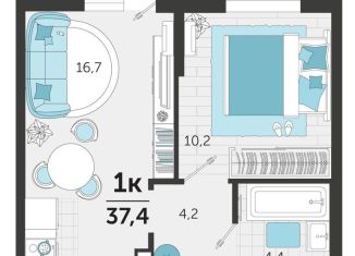 Продаю 1-комнатную квартиру, 37.4 м2, Краснодар, улица Автолюбителей, 1Гк1, ЖК Стрижи