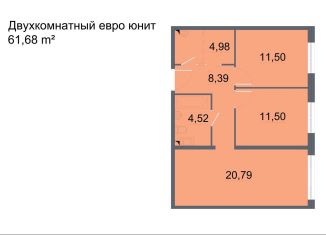 Продаю 2-комнатную квартиру, 61.7 м2, Санкт-Петербург, проспект Большевиков, уч3, ЖК Про.Молодость