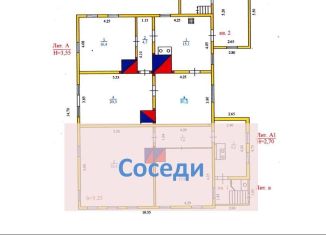 Дом на продажу, 80.6 м2, Вельск, улица Конева, 5