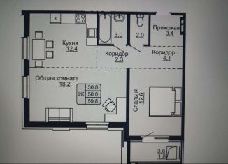 Продаю 2-комнатную квартиру, 60 м2, Барнаул, ЖК Лапландия, улица Солнечная Поляна, 85