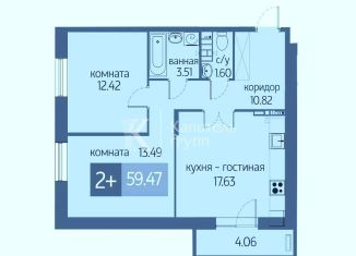Продажа двухкомнатной квартиры, 59.5 м2, Тюмень, улица Осипенко, 16, ЖК Манхэттен