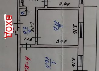 Продам комнату, 16.5 м2, Железногорск, улица Димитрова, 25