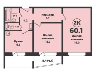 Продажа 2-комнатной квартиры, 60.1 м2, Новосибирская область