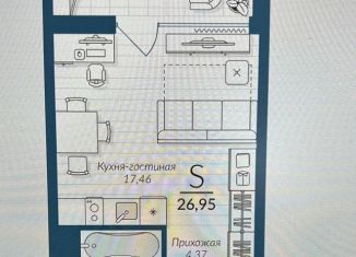 Квартира на продажу студия, 27 м2, Тула, ЖК Выше