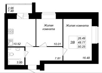 Продажа двухкомнатной квартиры, 50.3 м2, село Осиново, улица Гайсина, 2Е