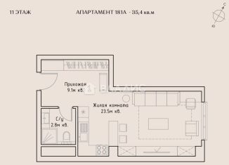 Продается квартира студия, 35.4 м2, Москва, Большой Строченовский переулок, 9, метро Павелецкая