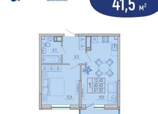 1-комнатная квартира на продажу, 41.5 м2, Краснодар, Старокубанская улица, 123А, ЖК Айвазовский
