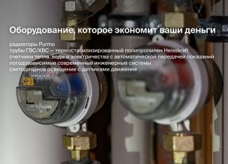 Продам 2-комнатную квартиру, 39 м2, Сыктывкар, улица Жакова, 15, ЖК Бьярма