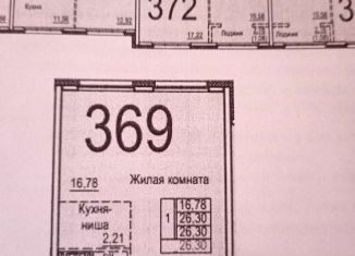 Квартира на продажу студия, 26.4 м2, деревня Глухово, Романовская улица, 11