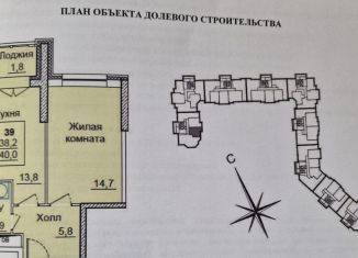 Продажа 2-комнатной квартиры, 40 м2, Москва, Хорошёвское шоссе, 25Ак1, ЖК Династия