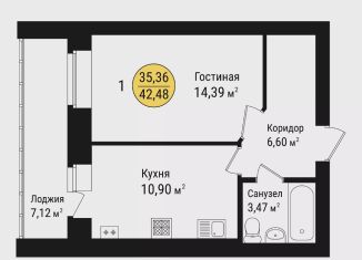 Однокомнатная квартира на продажу, 42.5 м2, Йошкар-Ола, микрорайон Фестивальный