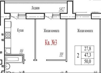Продается 2-ком. квартира, 47.3 м2, поселок городского типа Стройкерамика, улица Веры Ершовой, 20с2