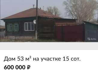 Продается дом, 53 м2, Катайск, Советская улица, 51