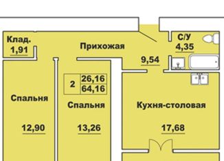 Продается двухкомнатная квартира, 64 м2, Иваново, Фрунзенский район, улица Воронина, 3А