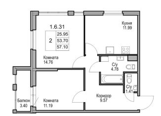 Продается 2-ком. квартира, 54.7 м2, Санкт-Петербург, Курляндская улица, 10-12, метро Балтийская