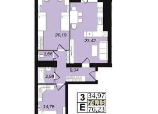 Продажа 3-комнатной квартиры, 74.2 м2, Ульяновск, жилой комплекс ЭкоСити, 9, ЖК ЭкоСити