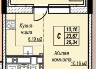 Продажа квартиры студии, 27 м2, Ижевск, Базарная площадь, 1, ЖК Счастье