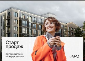 Продажа 3-комнатной квартиры, 89.8 м2, поселок Малое Исаково