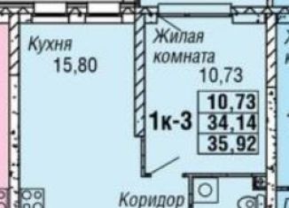 Продается однокомнатная квартира, 36 м2, Екатеринбург, ЖК Современник, улица Блюхера, 40