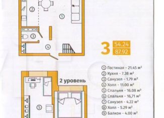 Продам 3-комнатную квартиру, 87.9 м2, Липецк, улица Фрунзе, ЖК Фрунзе 85