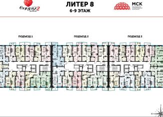 Продажа квартиры студии, 29.3 м2, Ростов-на-Дону, улица Ларина, 45к8, ЖК Сердце Ростова 2