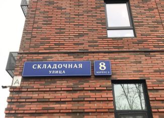 Продаю 2-комнатную квартиру, 44 м2, Москва, Складочная улица, 8к2, ЖК Шереметьевский