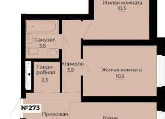 Продам 2-комнатную квартиру, 56.7 м2, Екатеринбург, ЖК Ольховский Парк