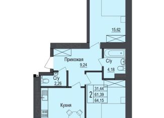 Продается двухкомнатная квартира, 64.2 м2, Ростов-на-Дону, ЖК Измаильский Экоквартал