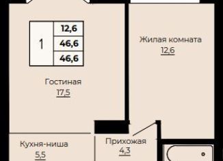 Продажа однокомнатной квартиры, 46.6 м2, Екатеринбург, ЖК Ольховский Парк