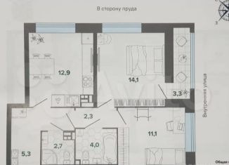 Продаю 2-комнатную квартиру, 57.3 м2, Екатеринбург, ЖК Ривер Парк, улица Щербакова, 150