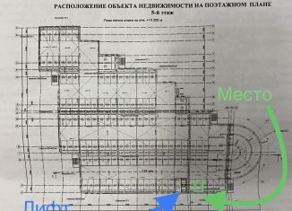 Продаю машиноместо, 14 м2, Краснодарский край