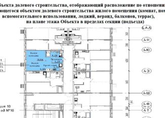 Продажа 2-комнатной квартиры, 34.2 м2, Москва, жилой комплекс Молжаниново, к2